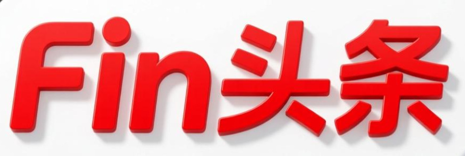 Fin头条